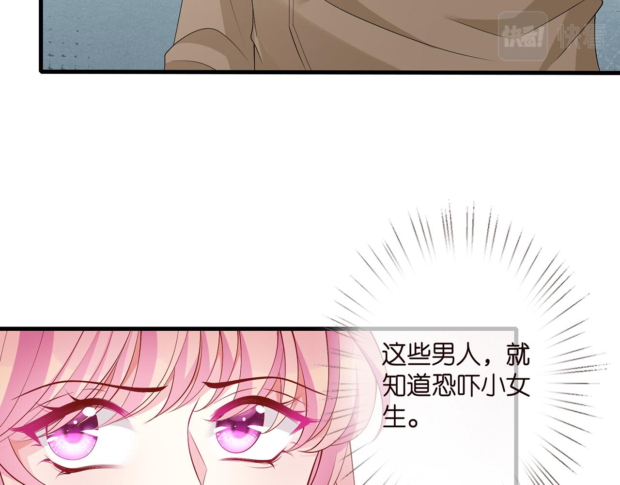 第294 怼“狼”高手25