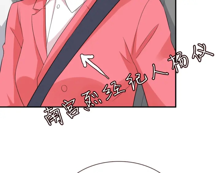 第178话 爱的修罗场35