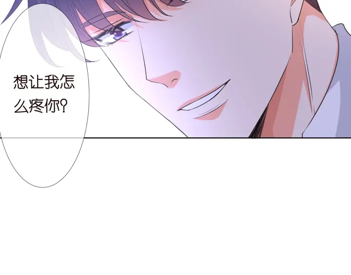 第116话 让我好好疼你80