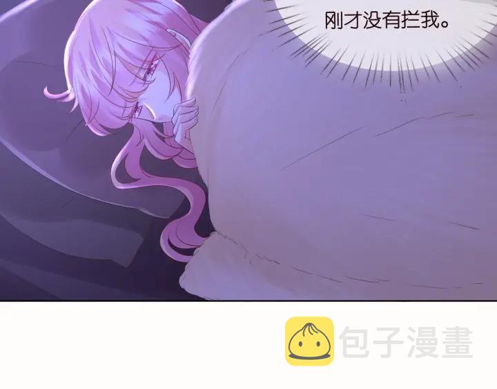 第92话 我不过是个佣人？33