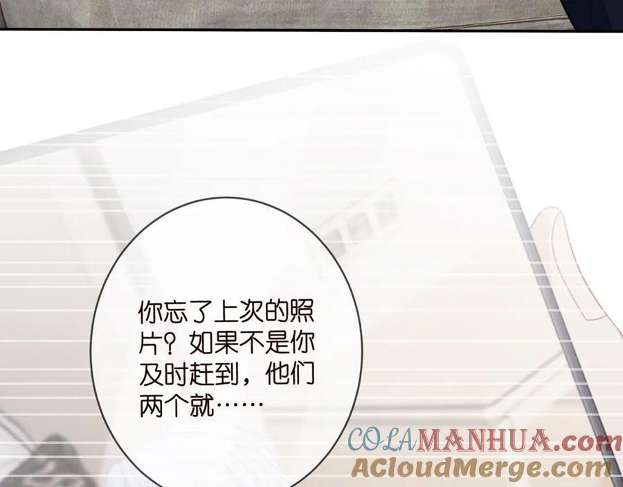 第457 丫丫的伤心事12