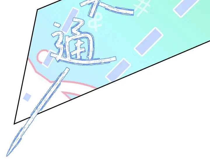 第228话 杠精附体51