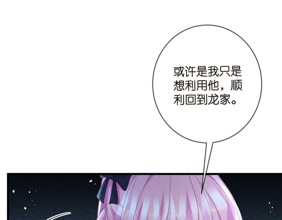 第479 隐瞒伤势71