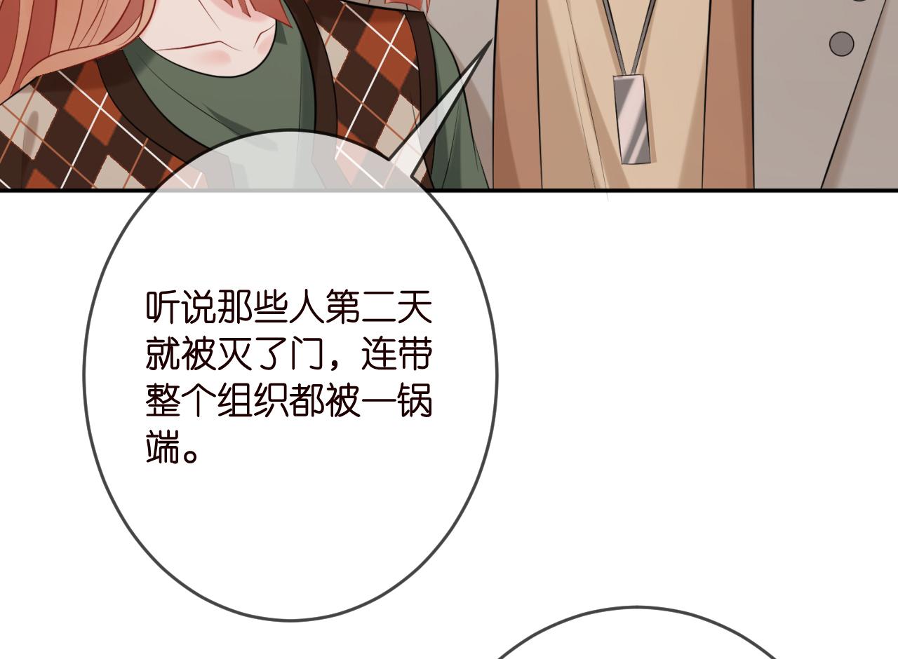 第376 肖家谈判73