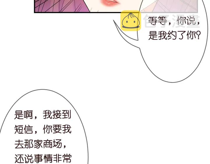 第220话 她失忆了？13