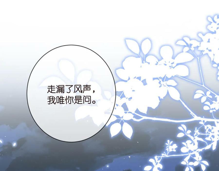 第479 隐瞒伤势43