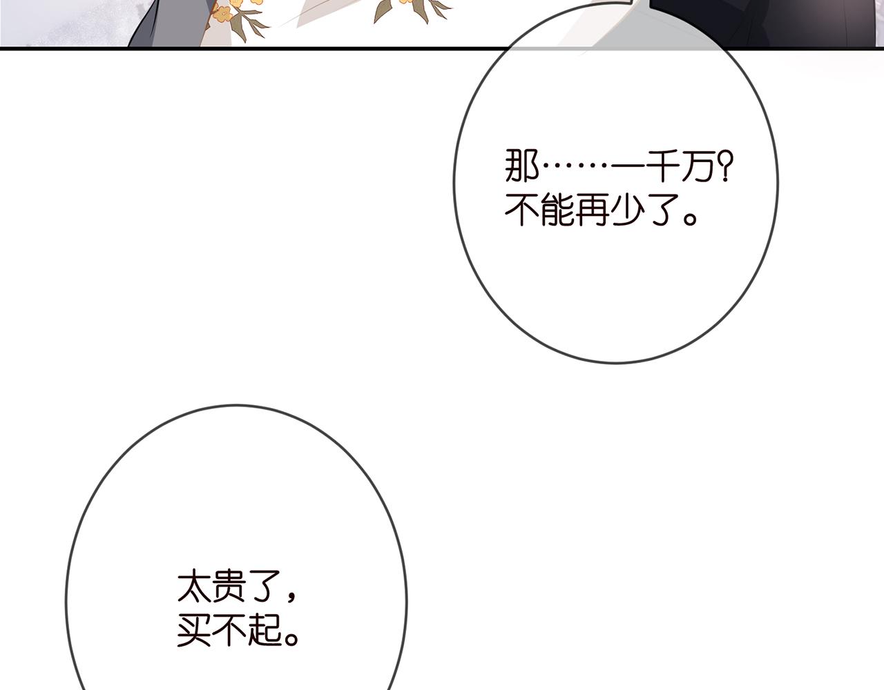 第376 肖家谈判5