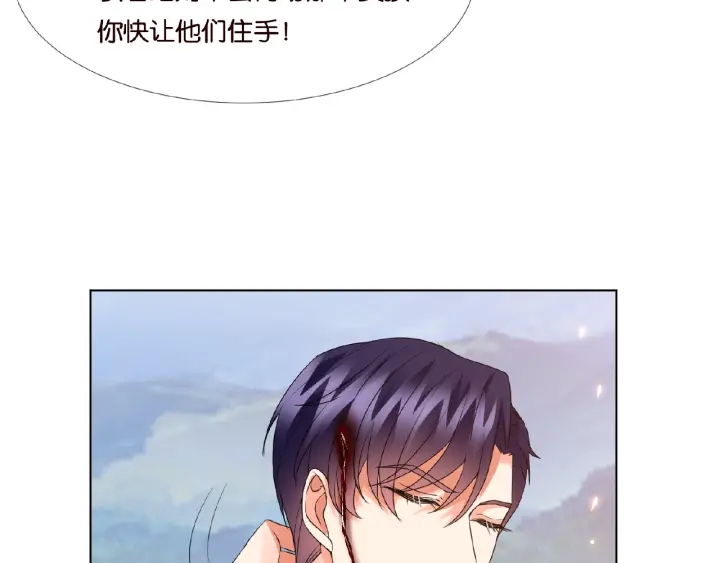 第68话 你敢动我的女人？！43