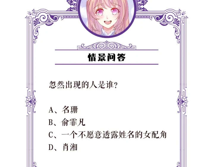 第205话 小树林中的失控100