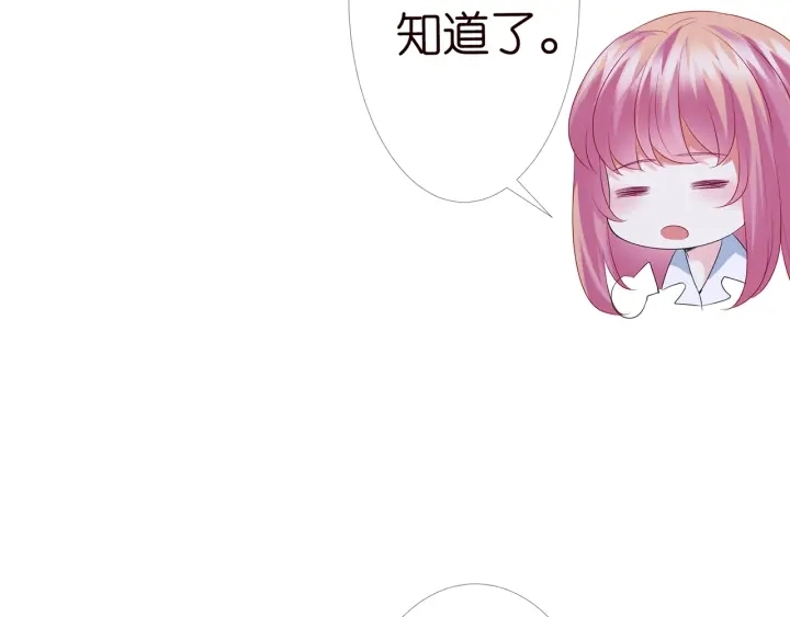 第149话 病房内的暧昧9