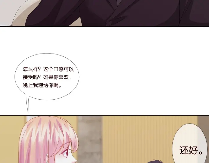 第64话 糟糕的吻技48