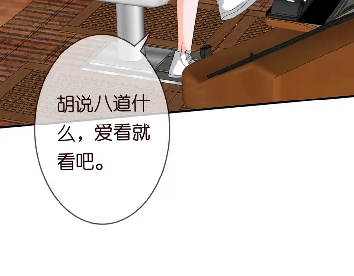 第209话 连城的秘密92