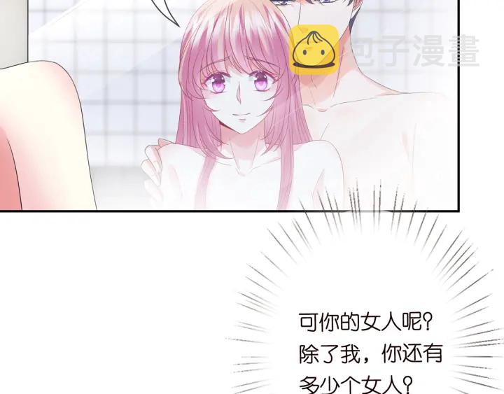 第193话 可可，求你别这样…67