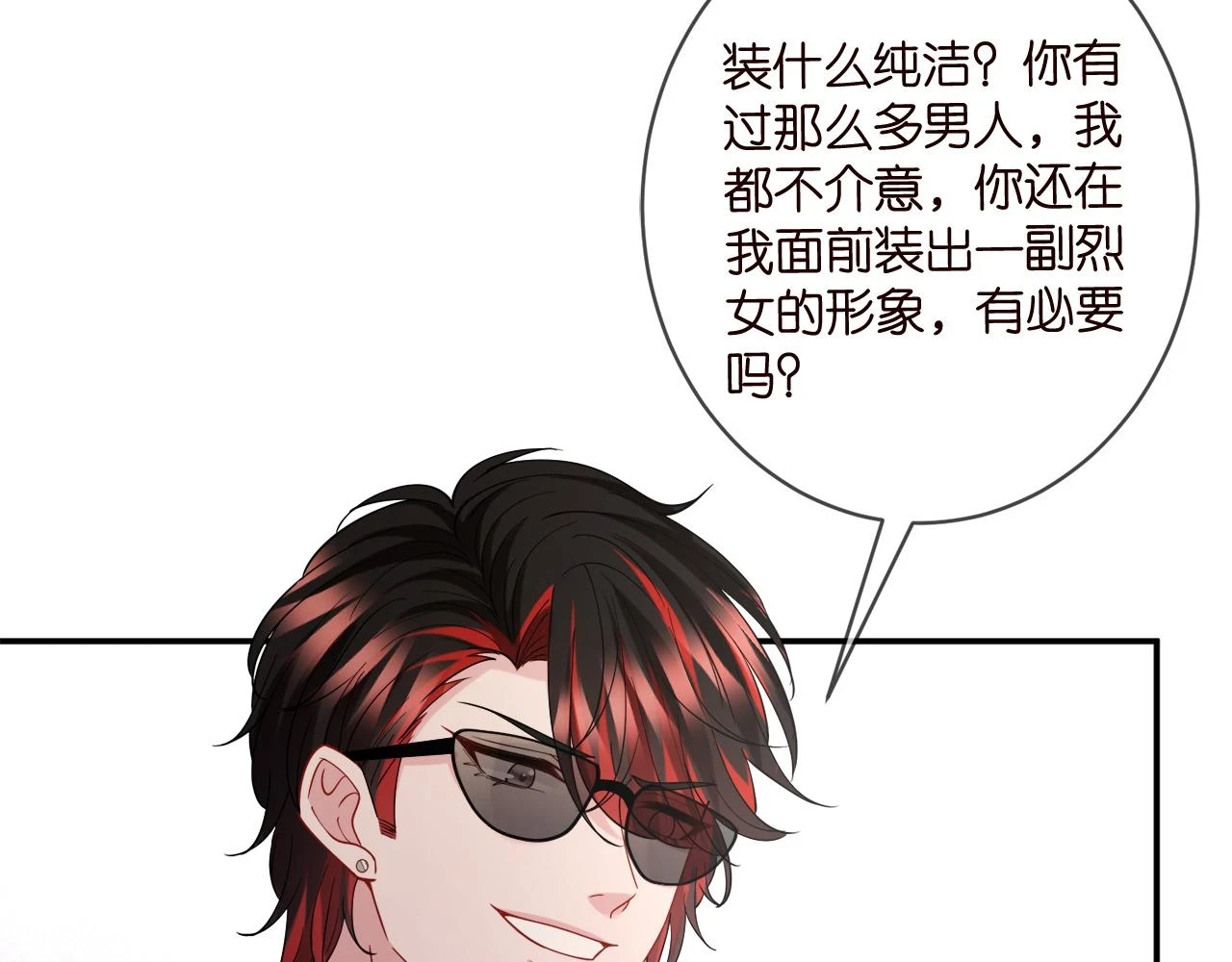 第423 司徒耀的试探72
