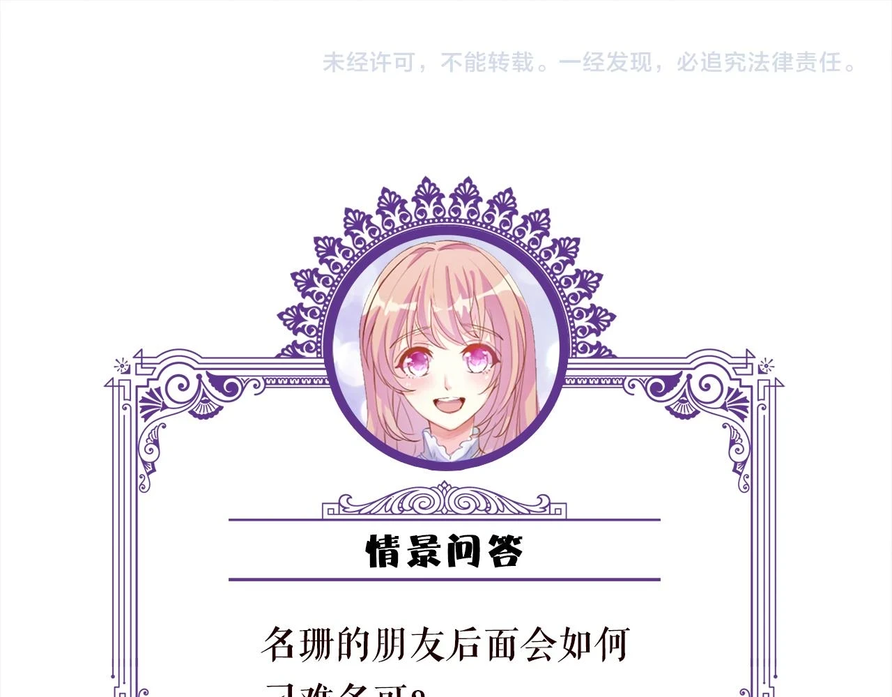 第432 连城回来了104