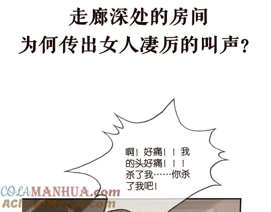 第458 脱了衣服再睡108