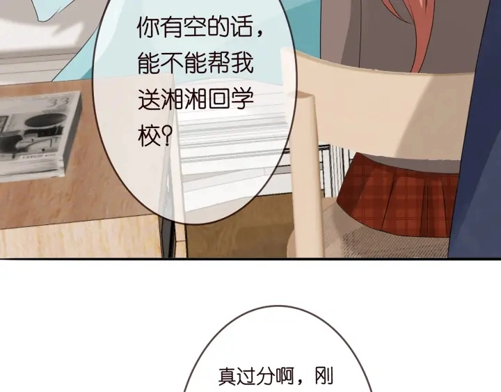 第164话 我喂你66