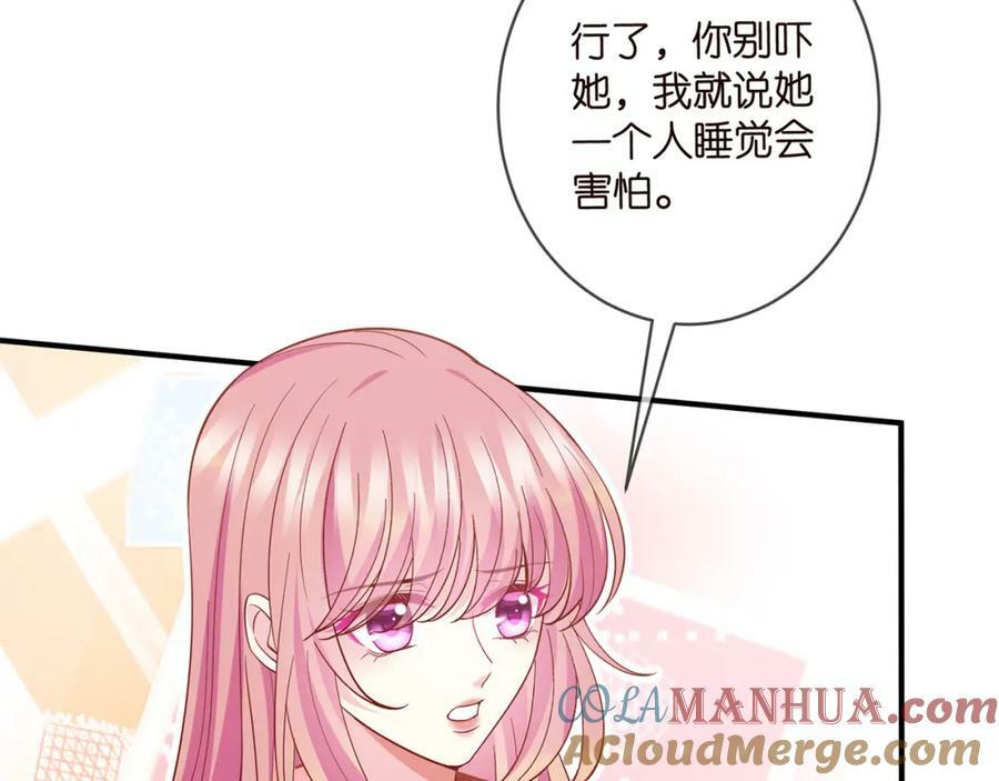 第474 帮她洗澡92