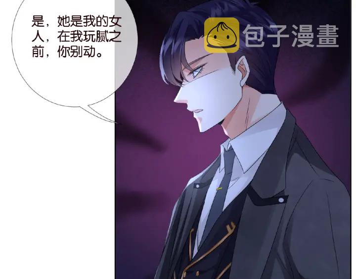 第25话 名可被抓走了！23