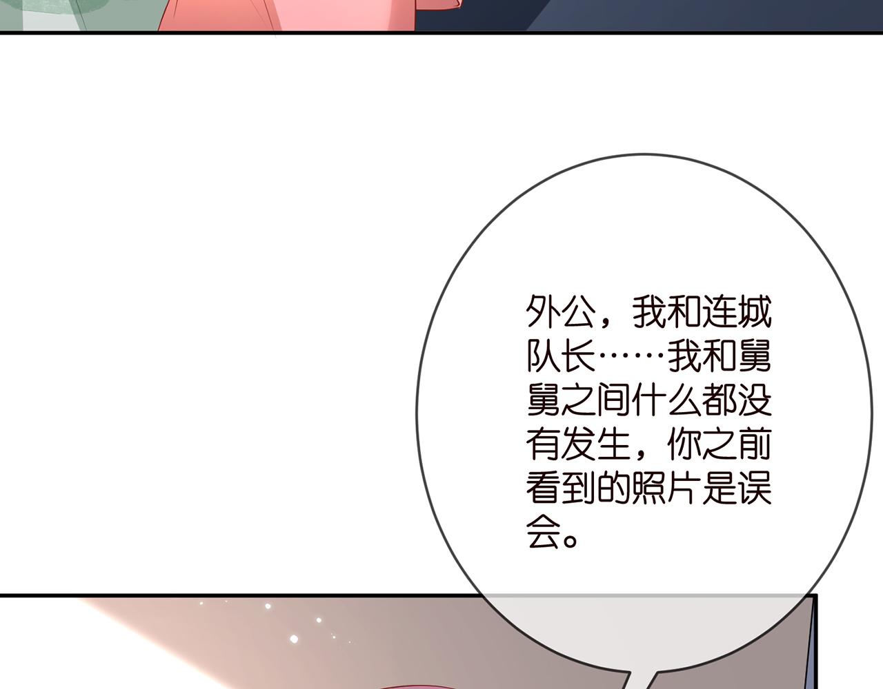 第391 探监63