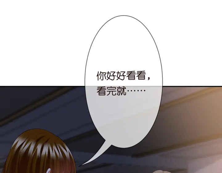 第240 杀人灭口34