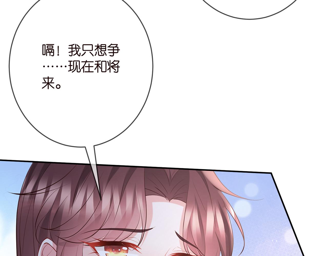 第400 夜谈69