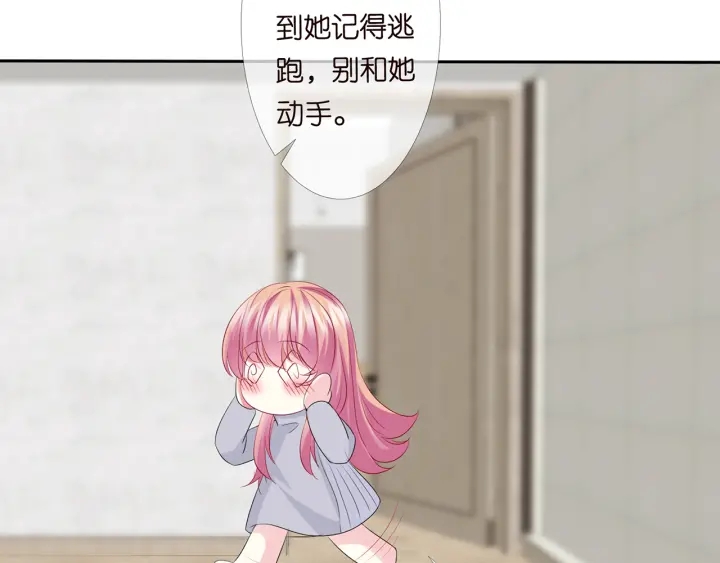 第151话 我的男人21