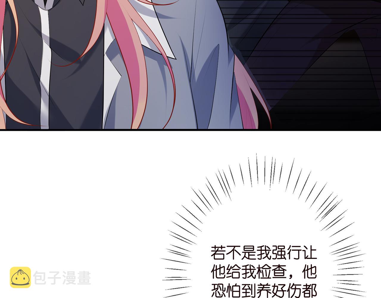 第354 岳清雅的请求11