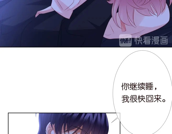第111话 神秘美男上线11