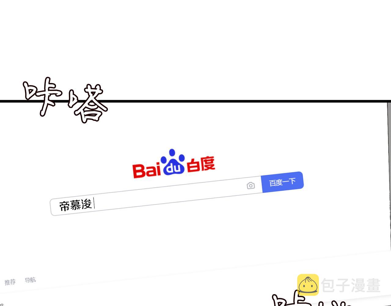 第335 这名字似曾相识94