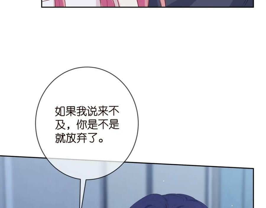第445 北冥夜的厨艺95