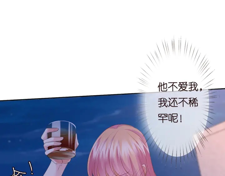 第130话 爱上大哥的女人？31