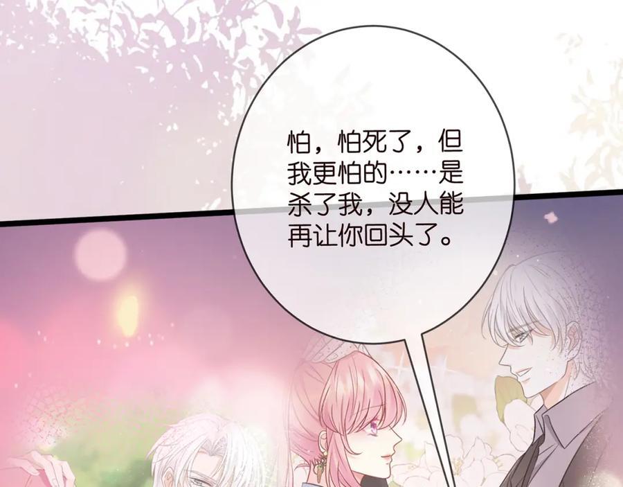 第488 龙楚寒的怀疑71