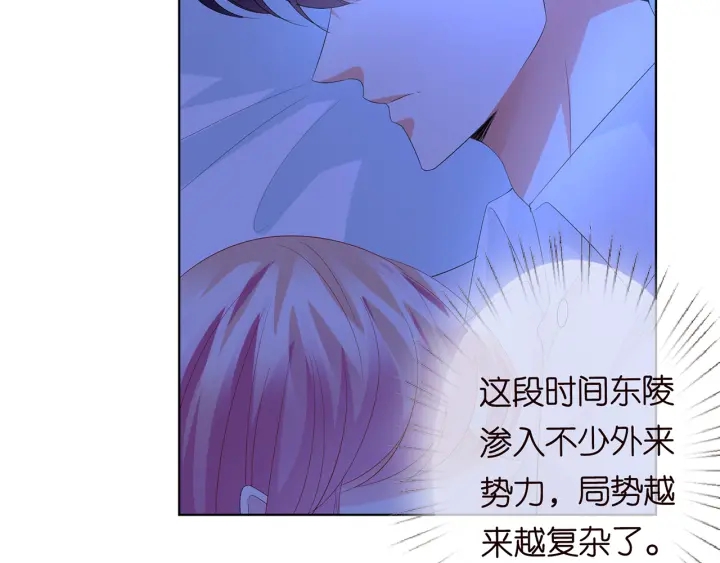 第167 你疯了！为一个女人69