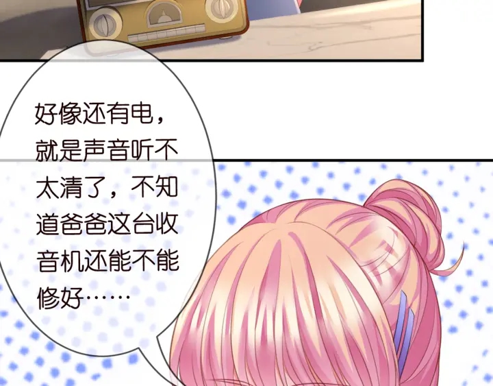 第248 尴尬时刻39