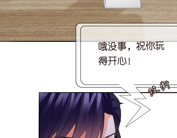 第196话 先生要入赘龙家？59