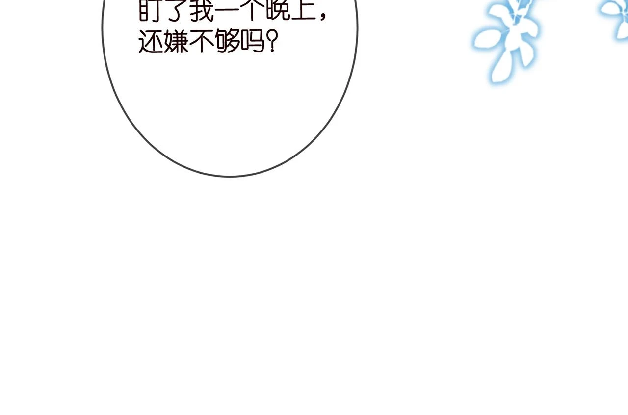 425 北冥夜身边的女人102
