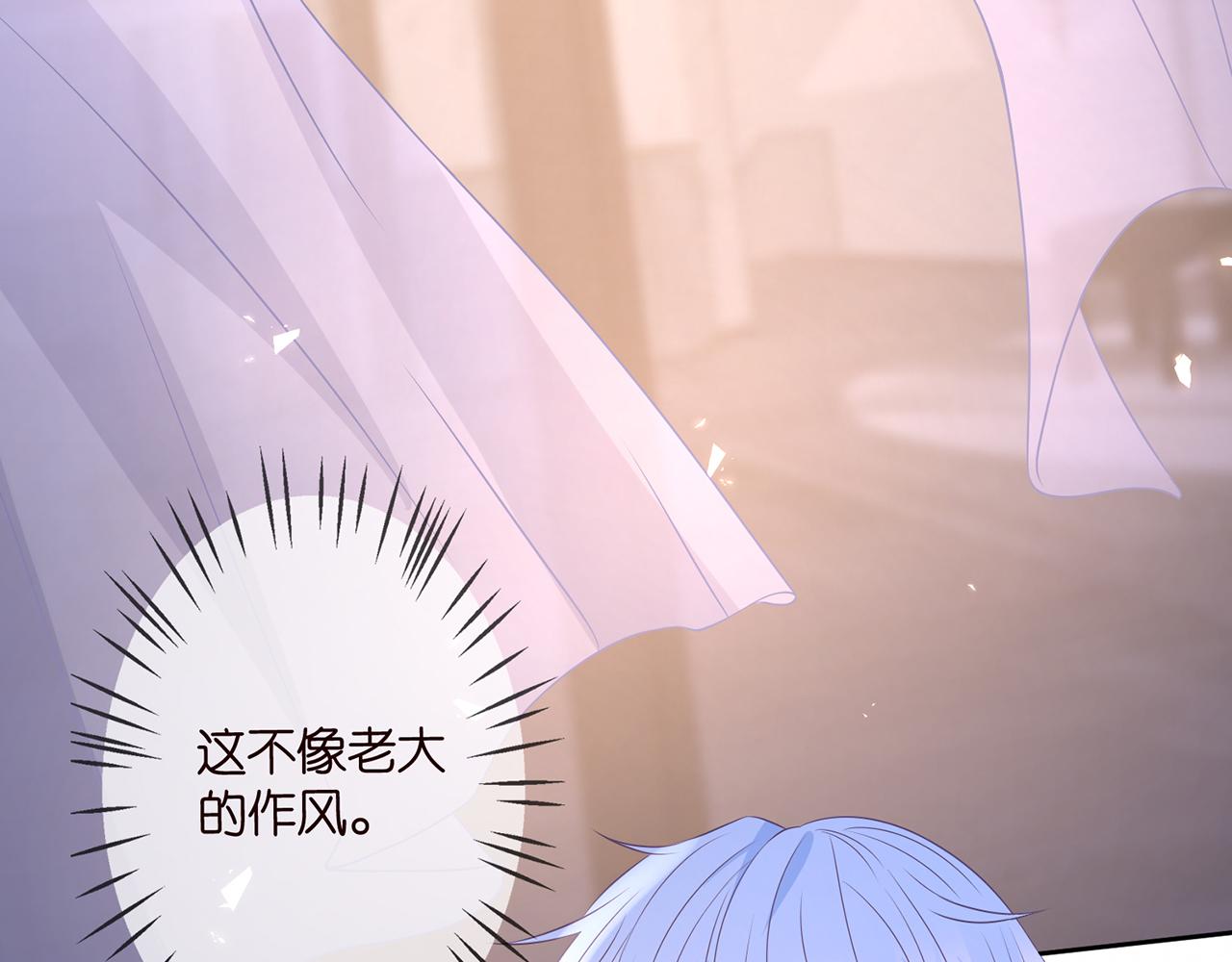 第304 太子的禁令58