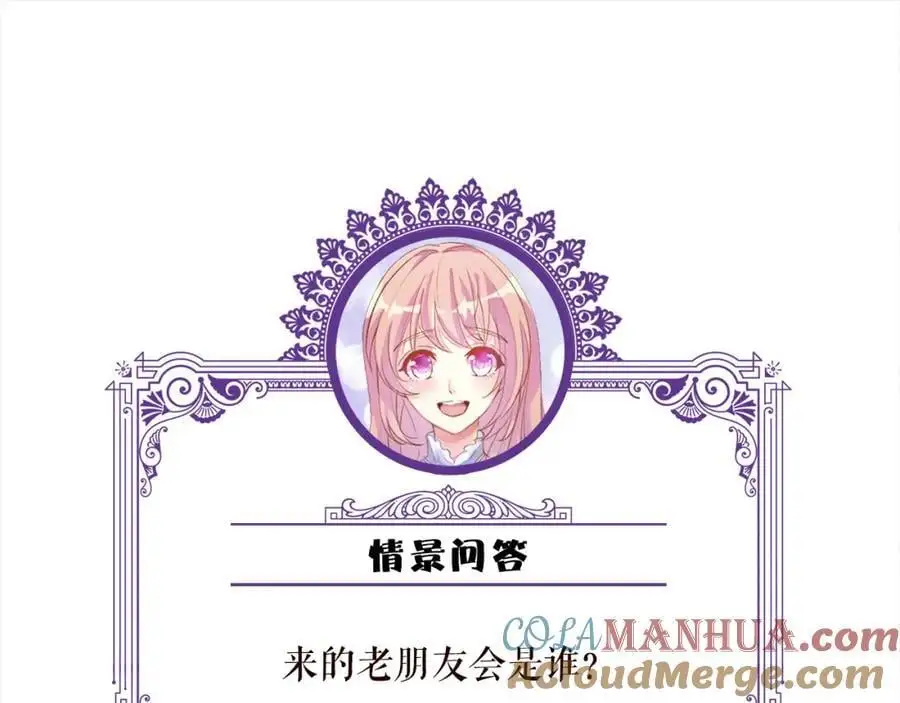 第494 注射108