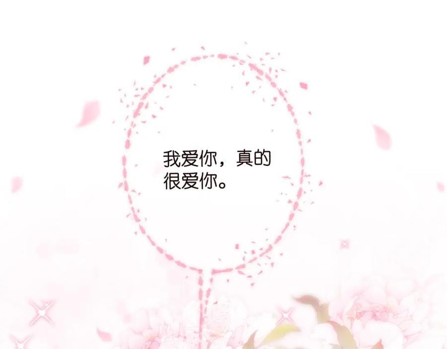 第491 我爱你54