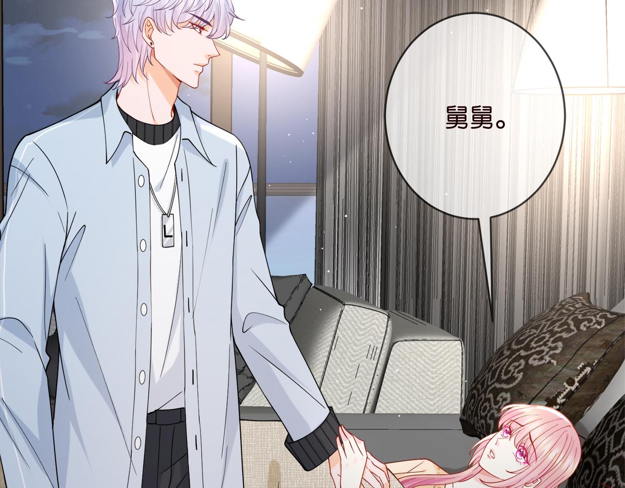 第390 连城舅舅41