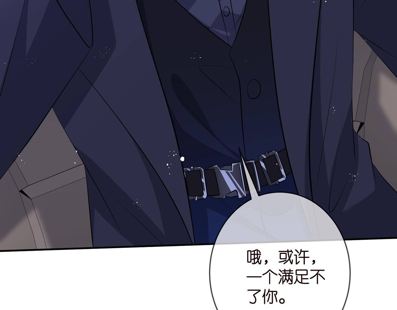 第342 身败名裂21