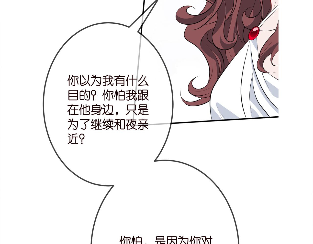 第335 这名字似曾相识104