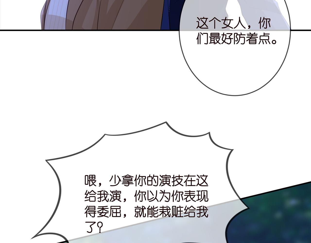 第333 反常的北冥家22