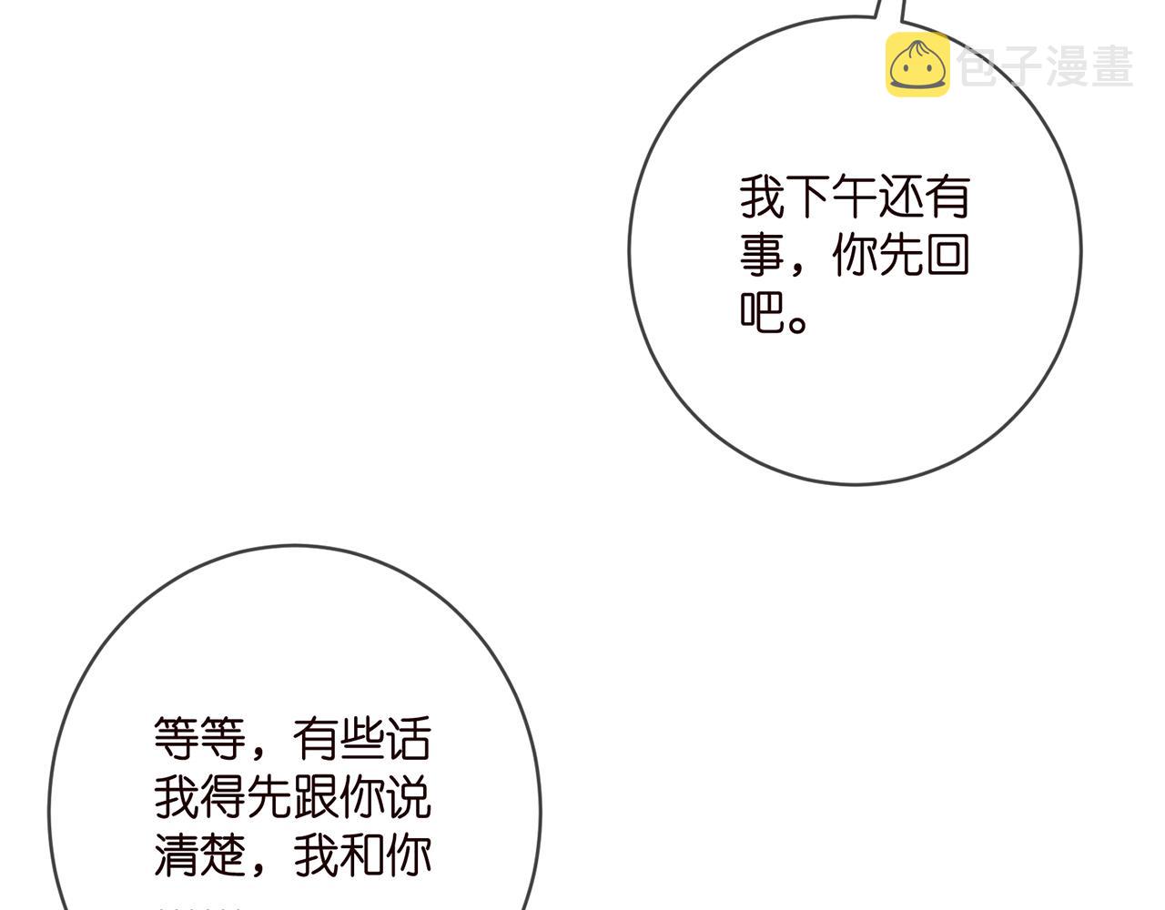 第410 利用67