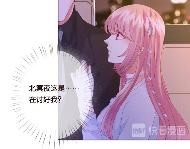 第64话 糟糕的吻技72