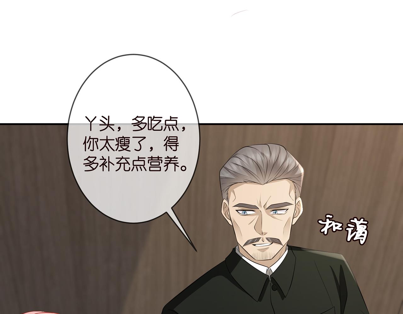 第329 女配的野心12