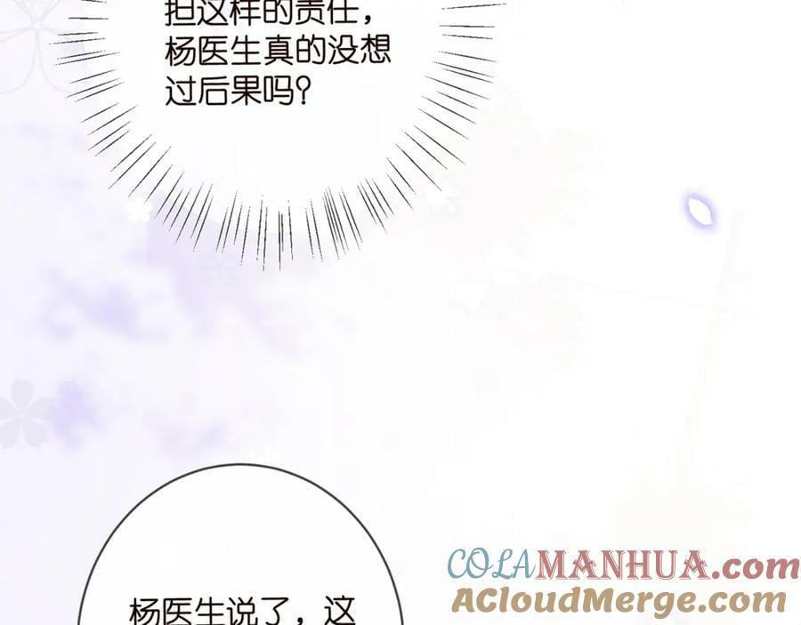 第475 害怕我吗？100