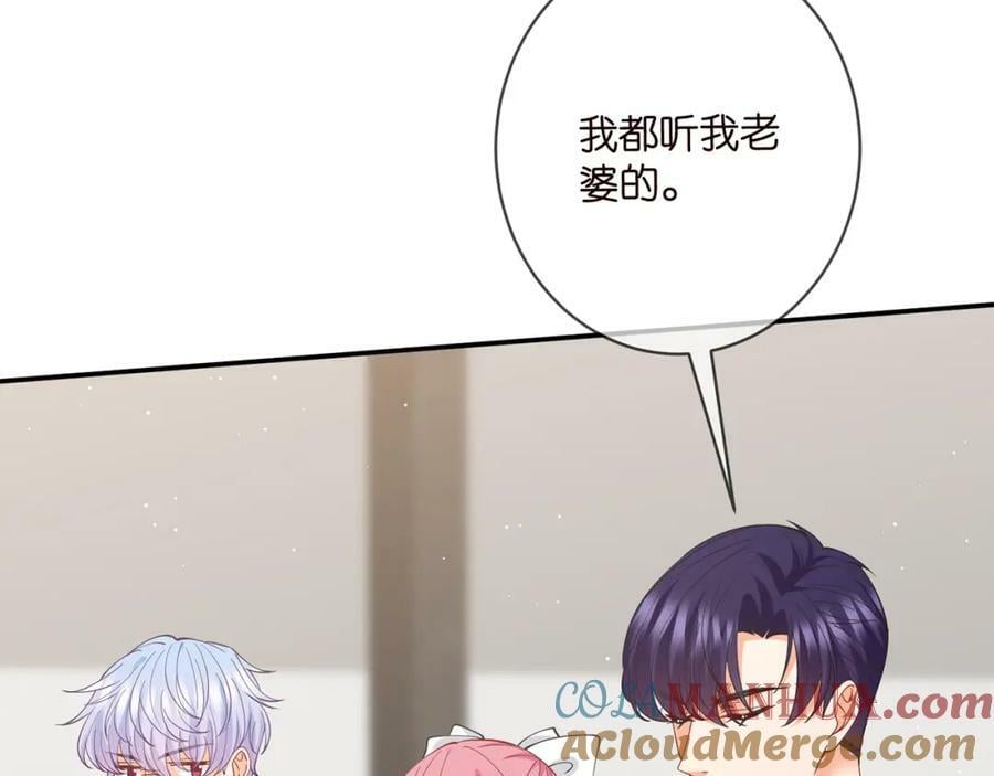 第459 孕期注意事项92