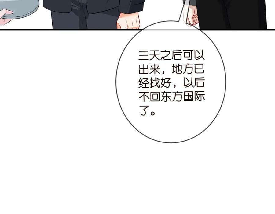 第469 以后别再见了78